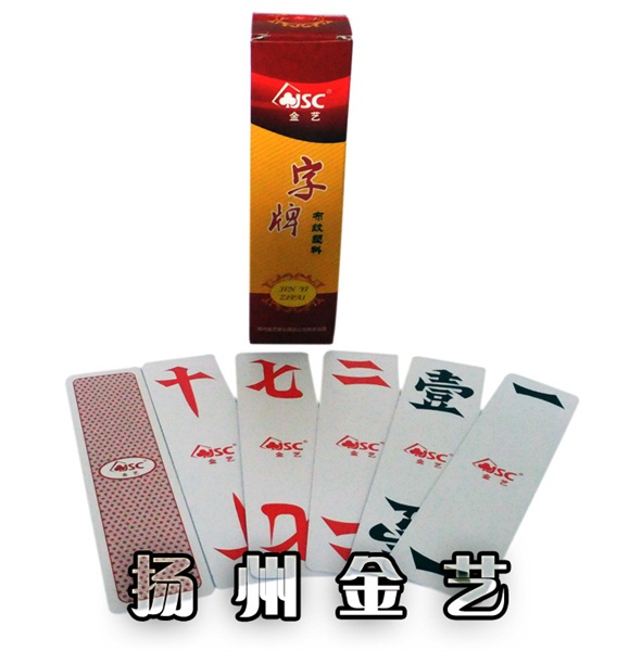 營(yíng)業(yè)執(zhí)照